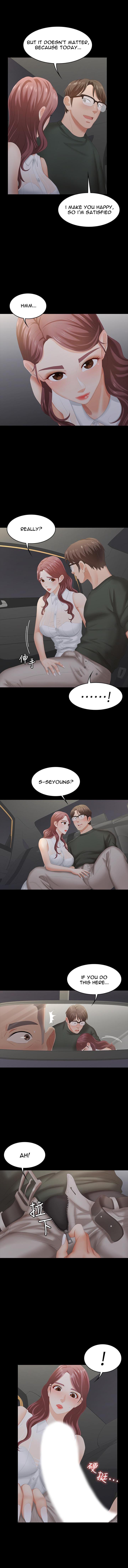 Change Wife - Chapter 21 - photo - 10