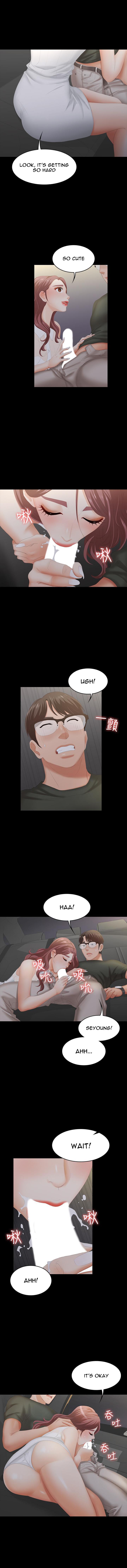 Change Wife - Chapter 21 - photo - 11