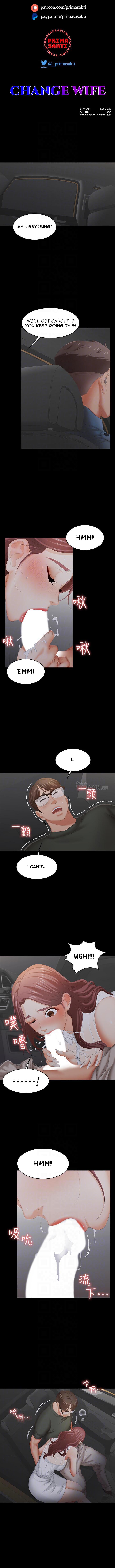 Change Wife - Chapter 22 - photo - 2
