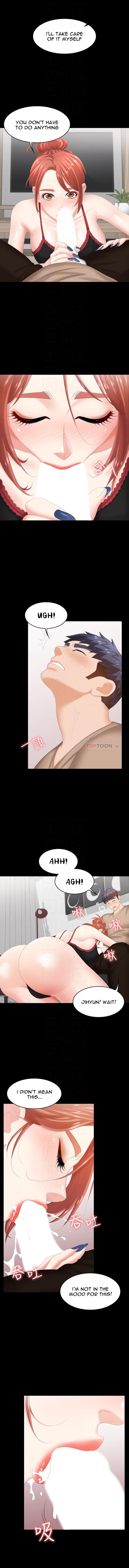 Change Wife - Chapter 26 - photo - 5