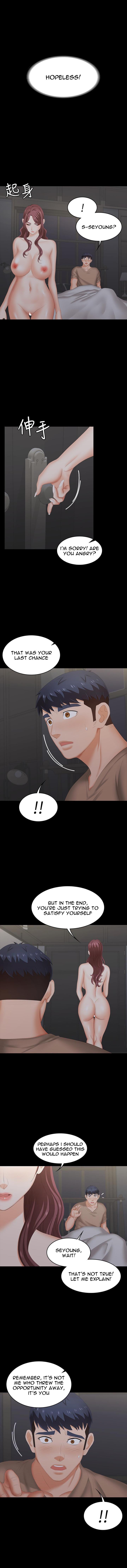 Change Wife - Chapter 28 - photo - 9