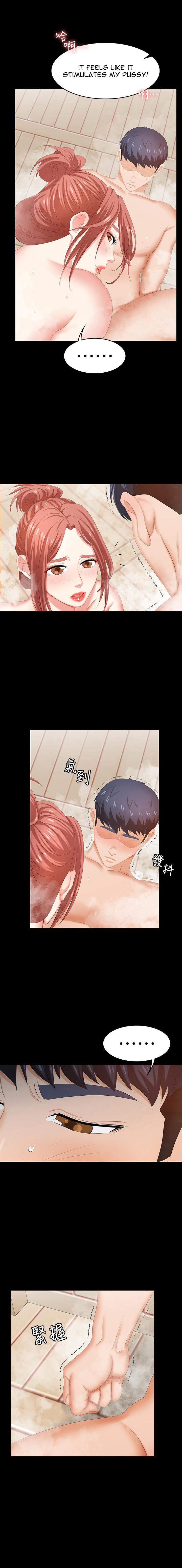 Change Wife - Chapter 30 - photo - 9