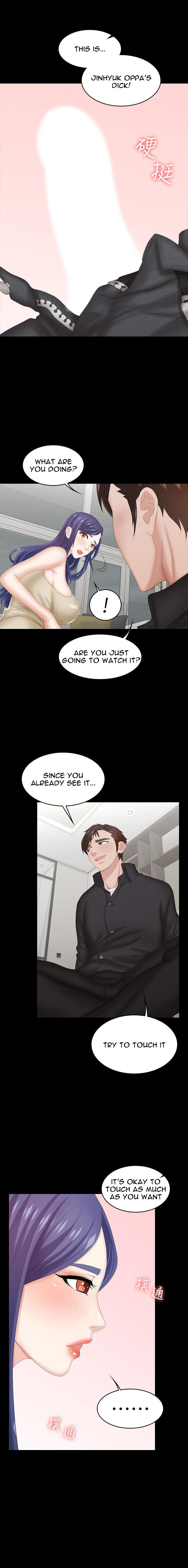 Change Wife - Chapter 34 - photo - 10