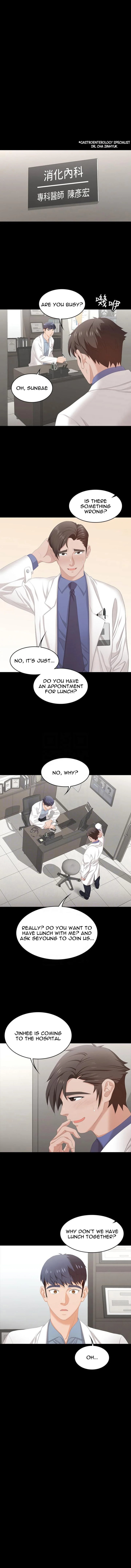 Change Wife - Chapter 45 - photo - 3