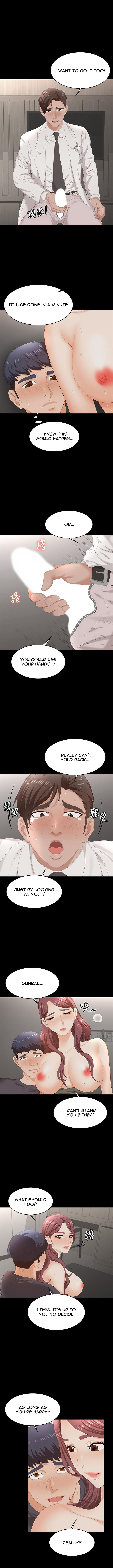 Change Wife - Chapter 55 - photo - 10
