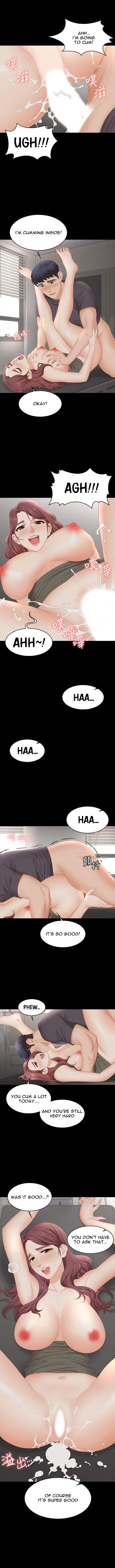 Change Wife - Chapter 55 - photo - 2