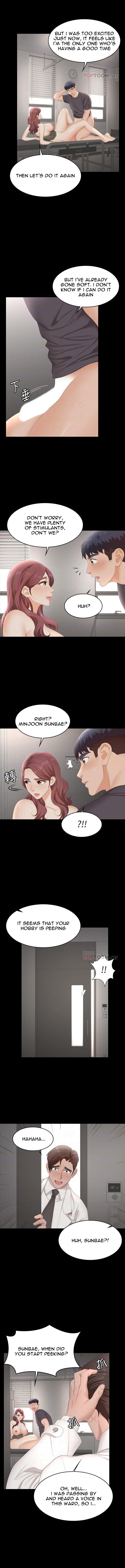Change Wife - Chapter 55 - photo - 3