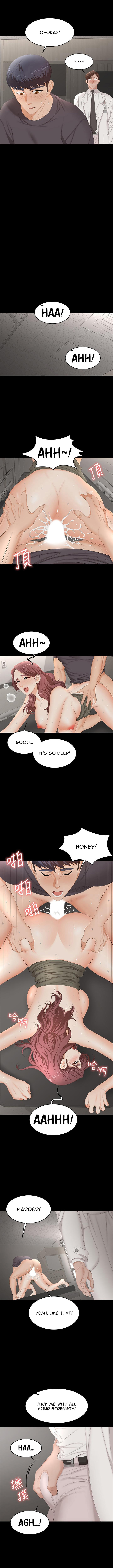Change Wife - Chapter 55 - photo - 6