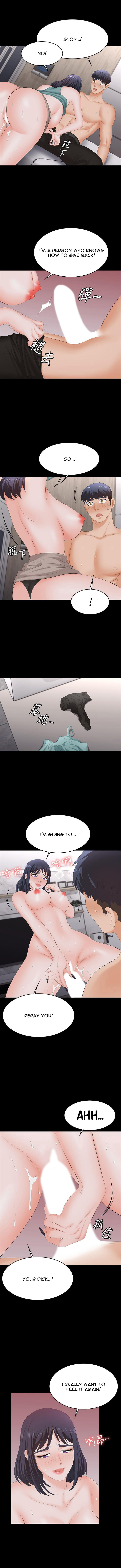 Change Wife - Chapter 59 - photo - 7