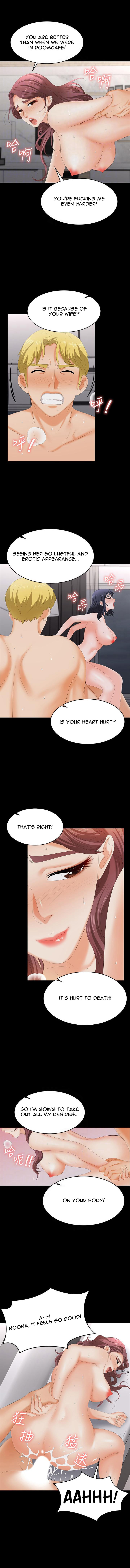 Change Wife - Chapter 61 - photo - 3