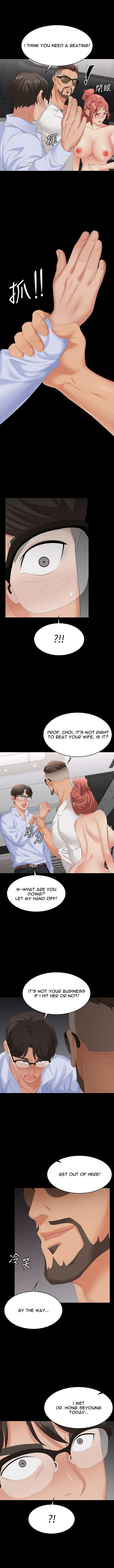 Change Wife - Chapter 64 - photo - 7