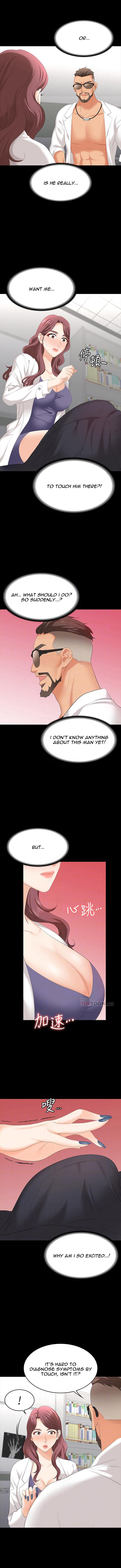 Change Wife - Chapter 66 - photo - 4