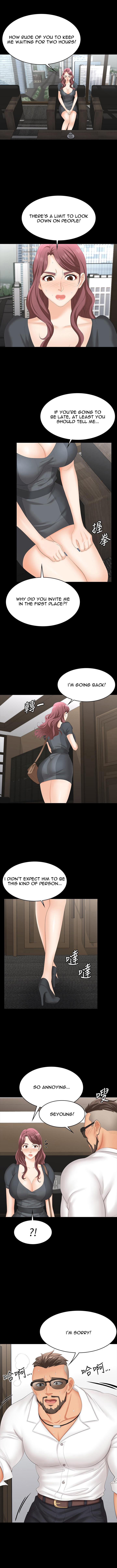 Change Wife - Chapter 67 - photo - 6