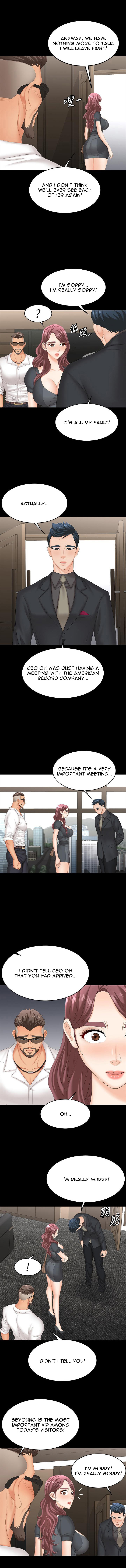 Change Wife - Chapter 67 - photo - 8