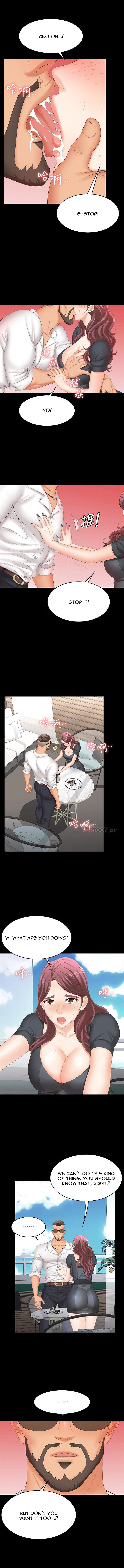 Change Wife - Chapter 68 - photo - 4