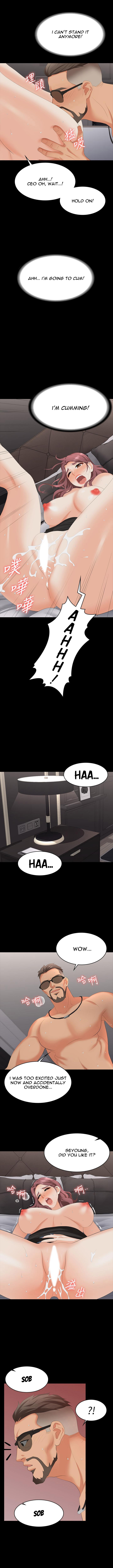 Change Wife - Chapter 71 - photo - 10