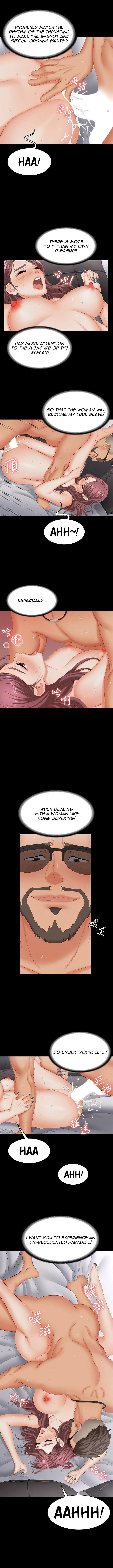 Change Wife - Chapter 72 - photo - 5