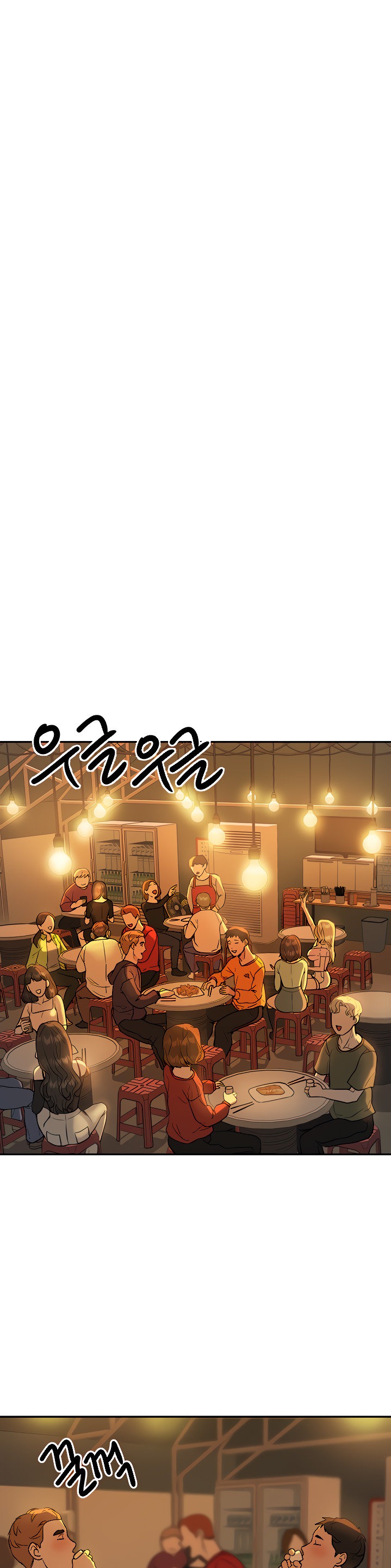 Part Time Job - Chapter 6 - photo - 15