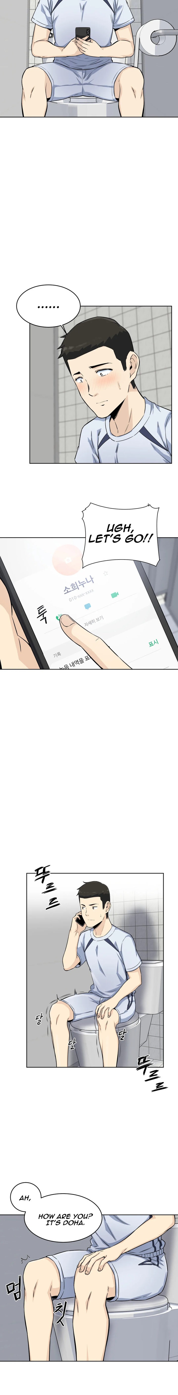 Gomusin - Chapter 5 - photo - 13