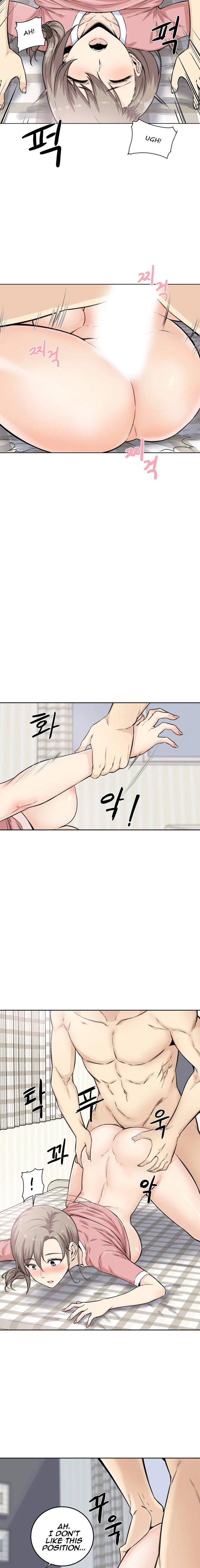 Gomusin - Chapter 5 - photo - 21