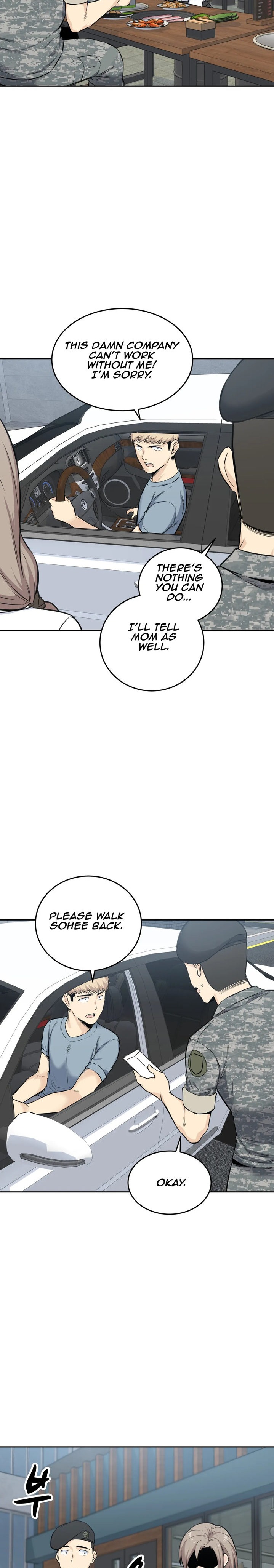 Gomusin - Chapter 5 - photo - 29