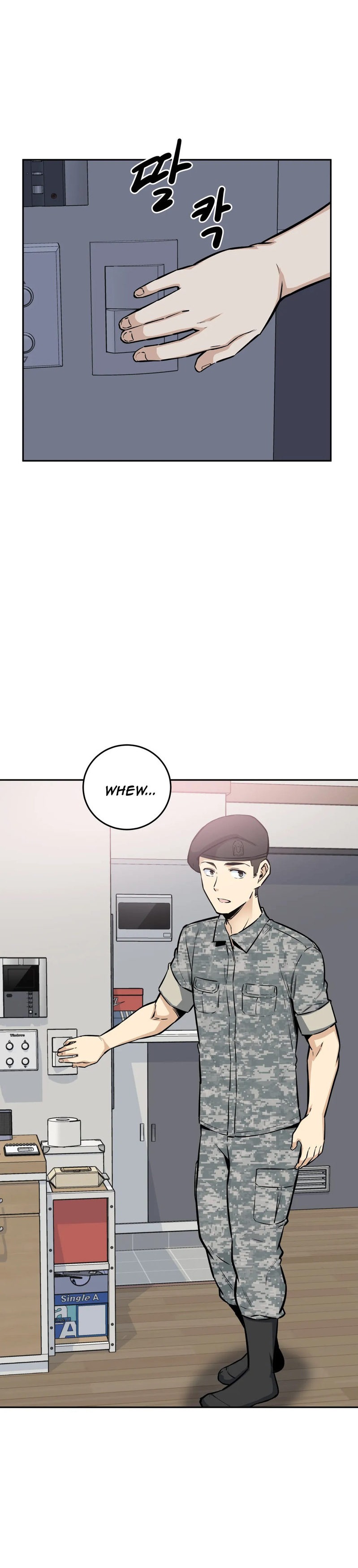 Gomusin - Chapter 11 - photo - 2