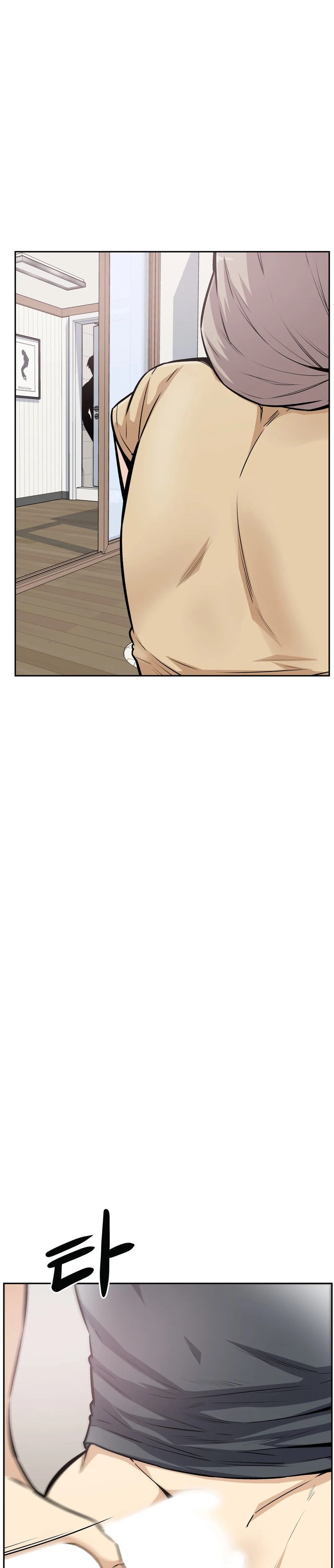 Gomusin - Chapter 11 - photo - 21