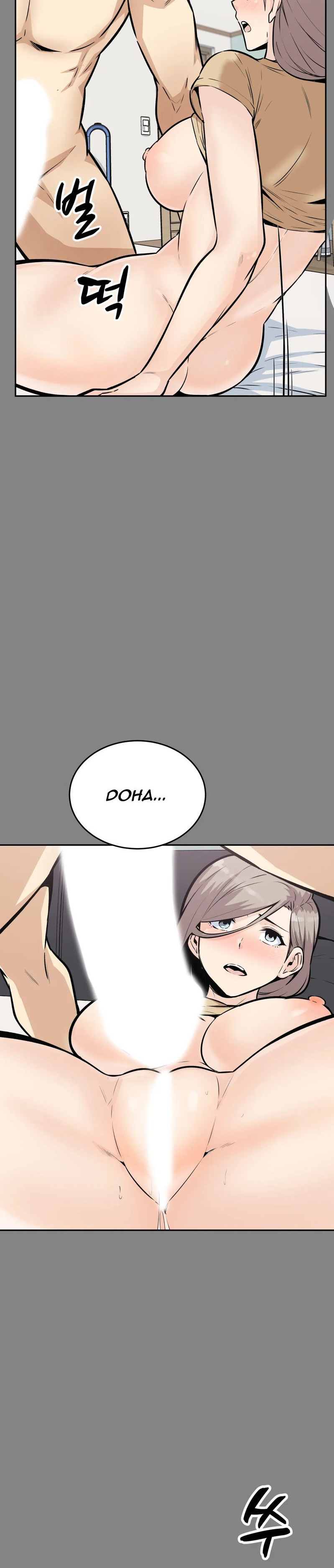 Gomusin - Chapter 11 - photo - 28
