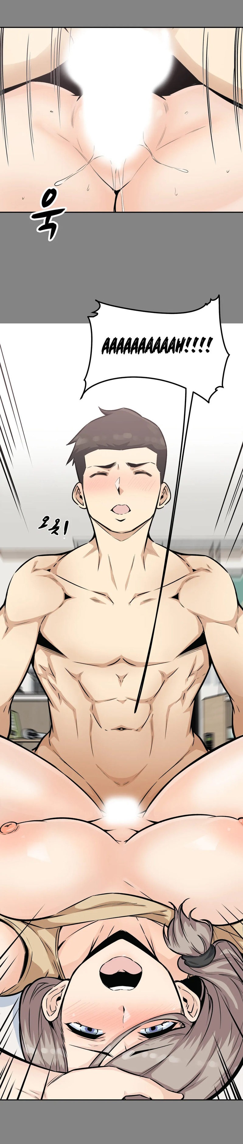 Gomusin - Chapter 11 - photo - 29
