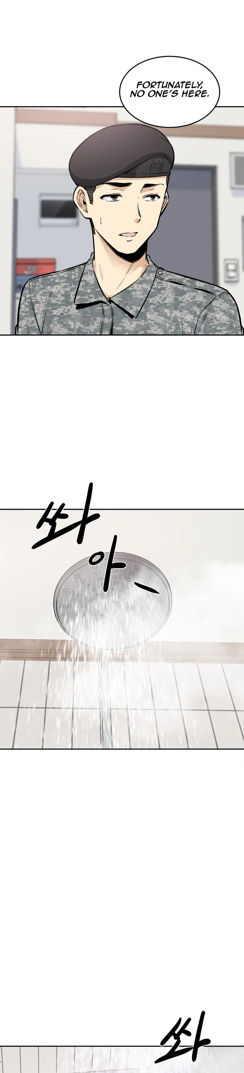 Gomusin - Chapter 11 - photo - 3