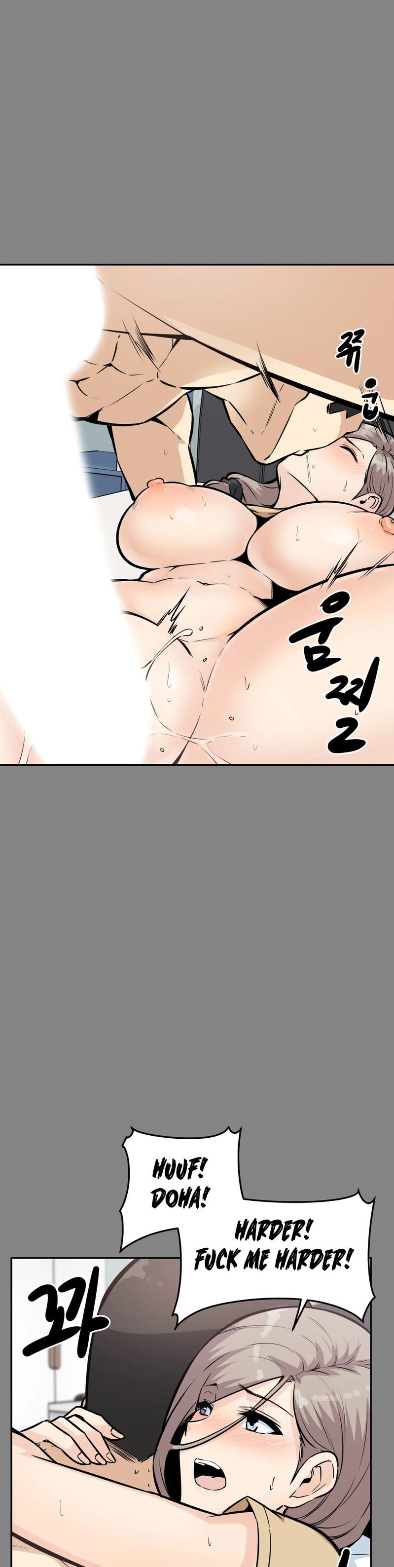 Gomusin - Chapter 11 - photo - 32