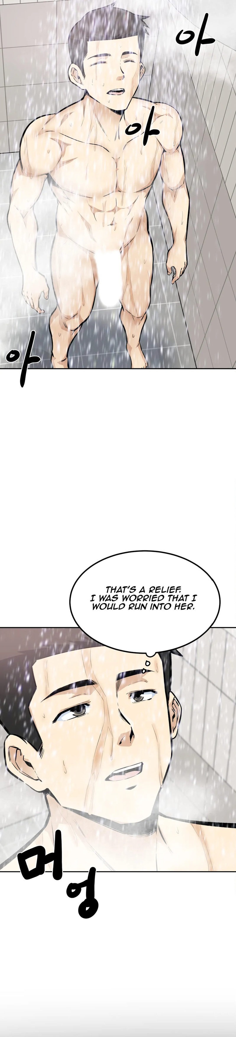 Gomusin - Chapter 11 - photo - 4
