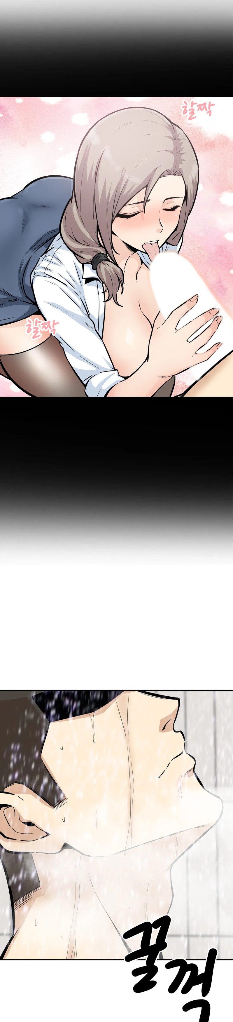 Gomusin - Chapter 11 - photo - 5