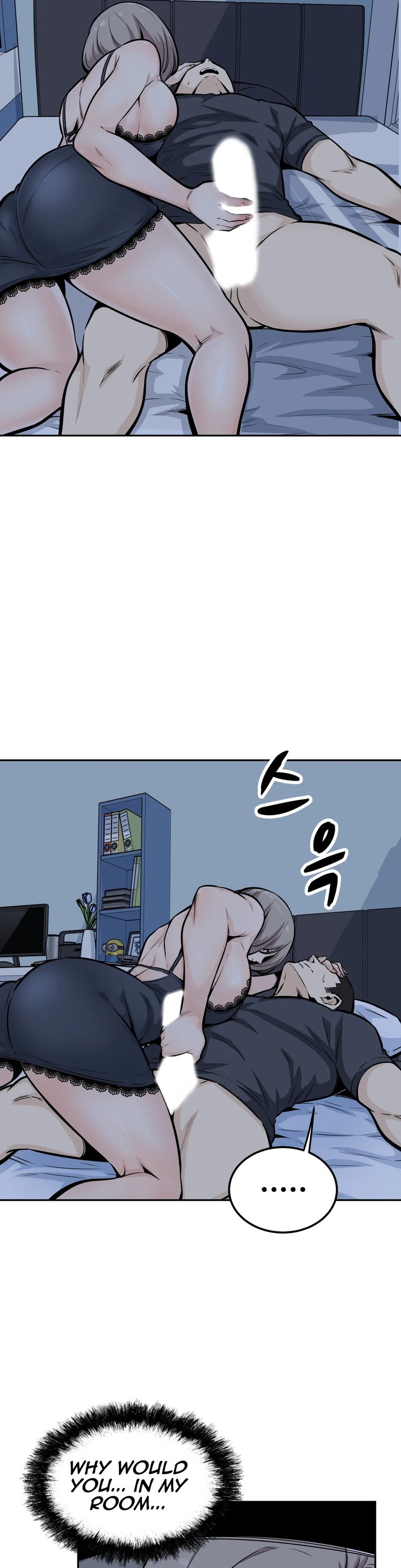 Gomusin - Chapter 12 - photo - 11