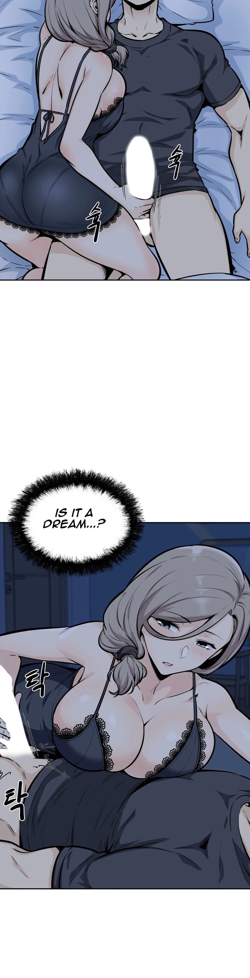 Gomusin - Chapter 12 - photo - 13