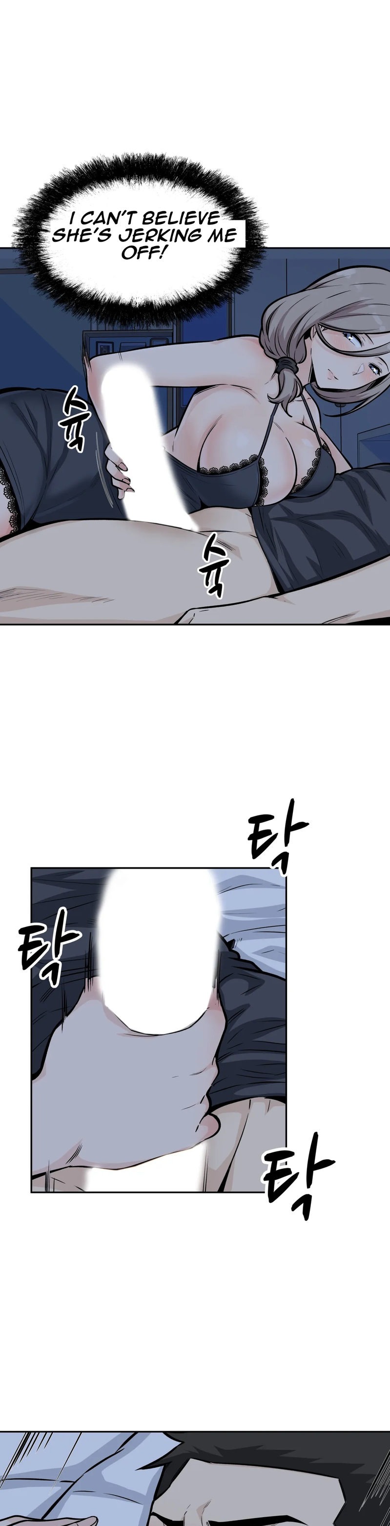Gomusin - Chapter 12 - photo - 14