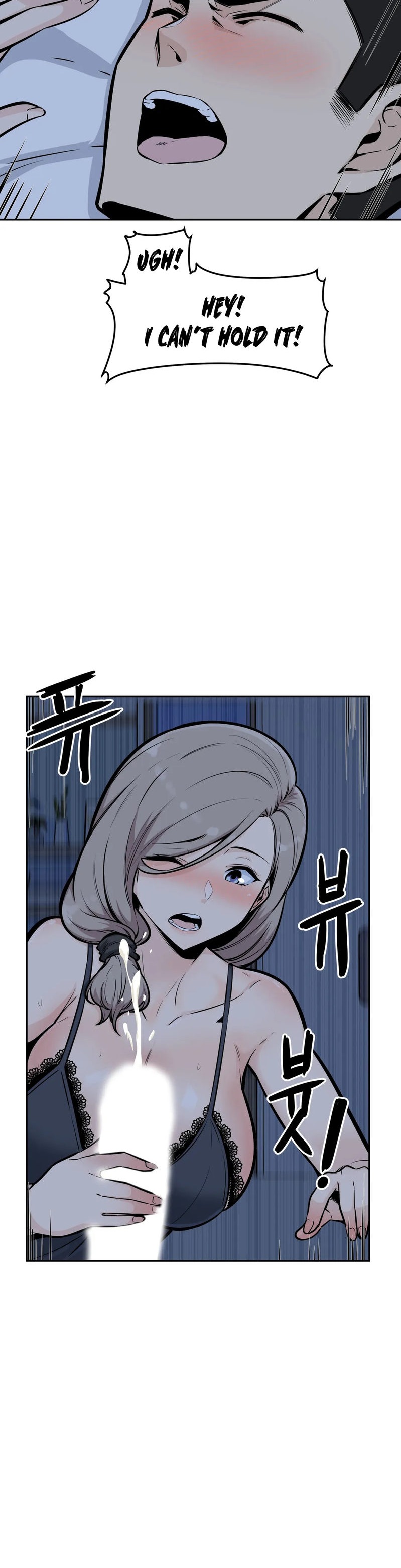Gomusin - Chapter 12 - photo - 15