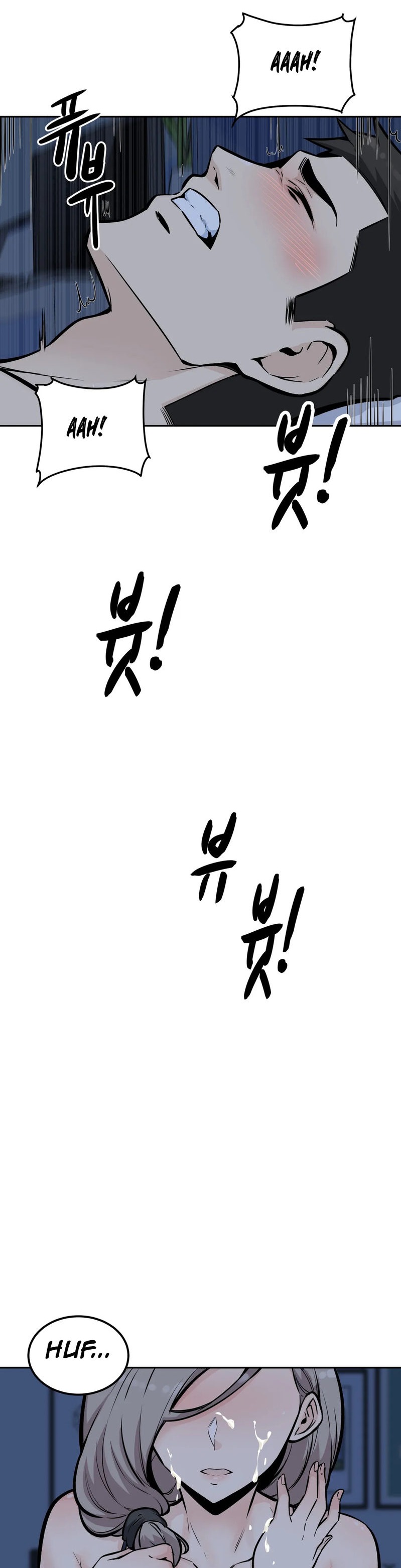 Gomusin - Chapter 12 - photo - 16