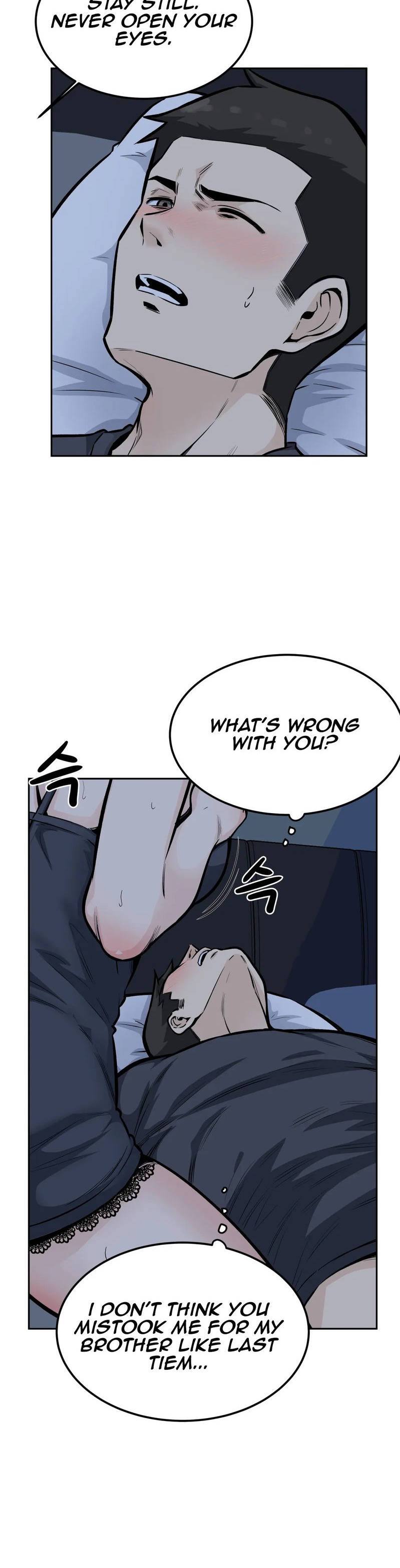 Gomusin - Chapter 12 - photo - 18