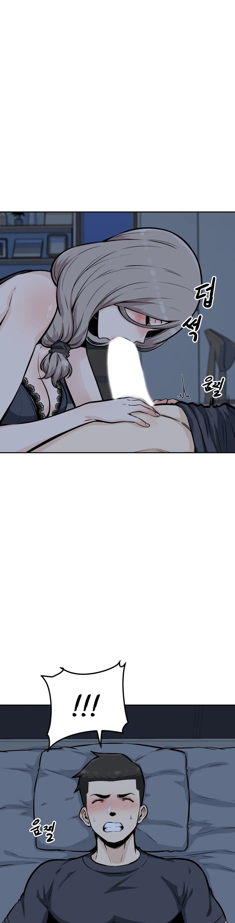 Gomusin - Chapter 12 - photo - 21