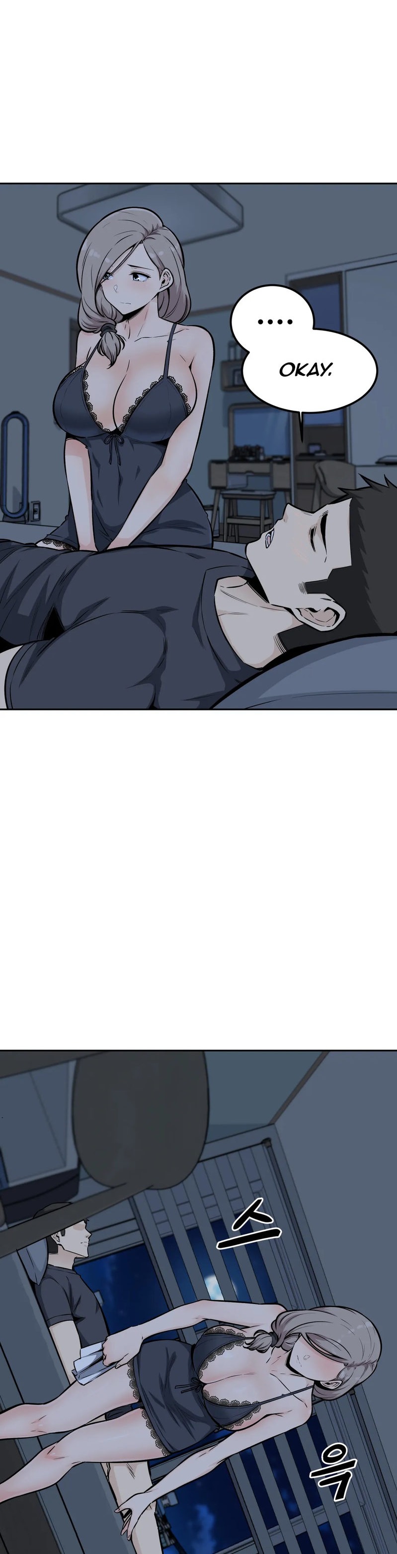 Gomusin - Chapter 12 - photo - 28
