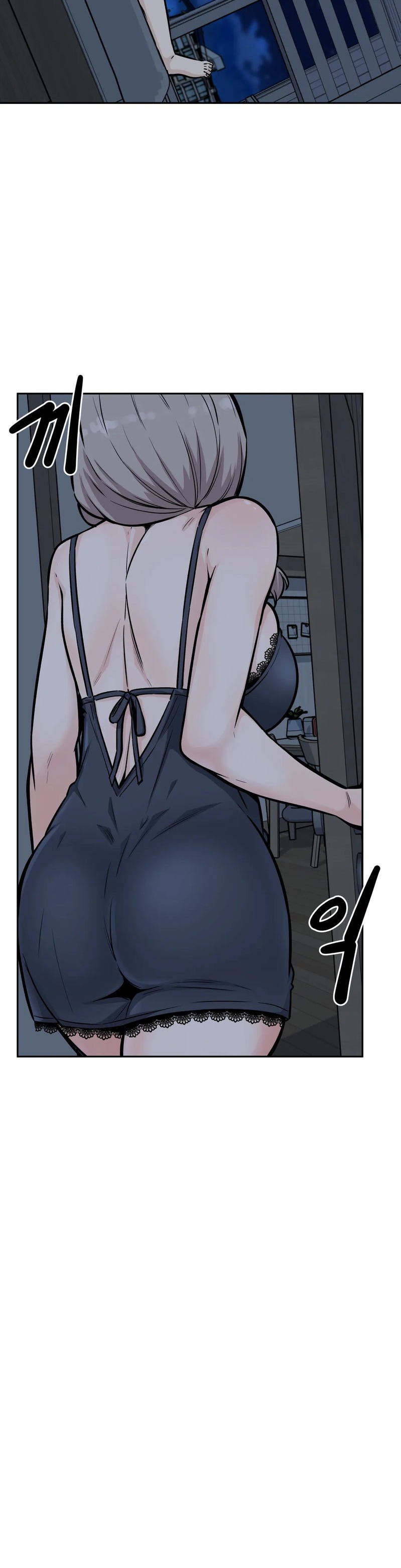 Gomusin - Chapter 12 - photo - 29