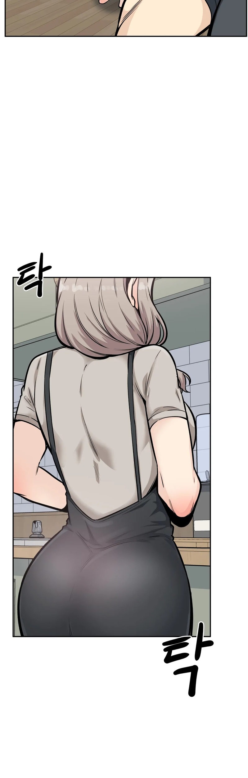 Gomusin - Chapter 12 - photo - 38