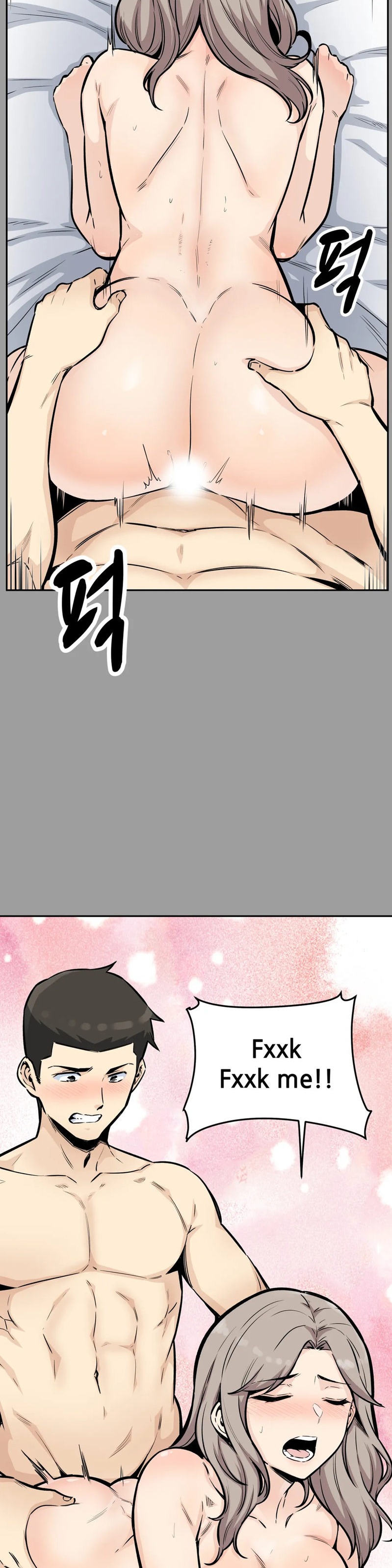 Gomusin - Chapter 12 - photo - 4