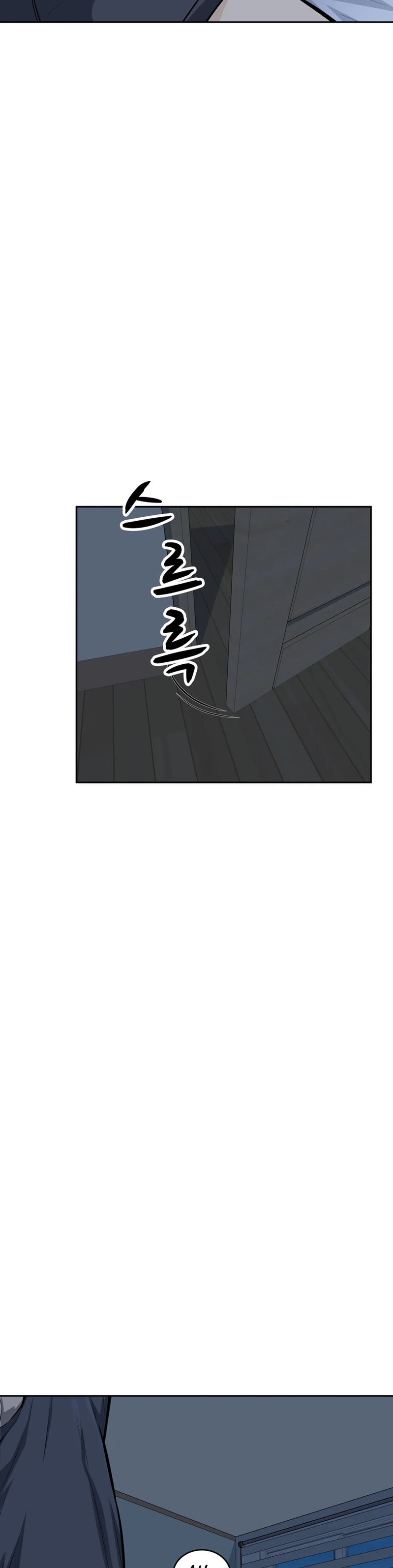Gomusin - Chapter 12 - photo - 6