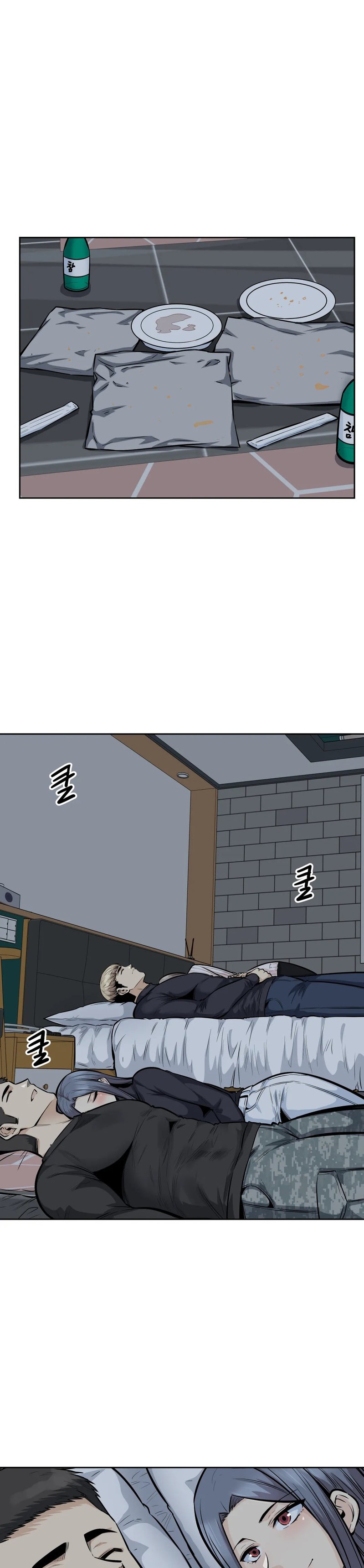 Gomusin - Chapter 18 - photo - 13