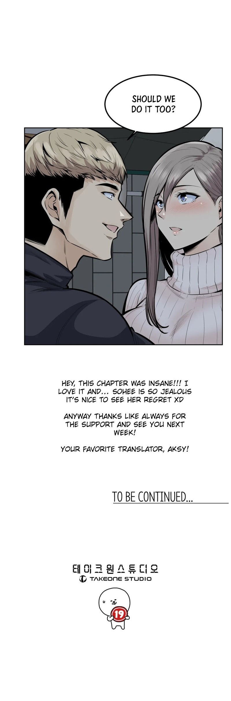 Gomusin - Chapter 18 - photo - 31