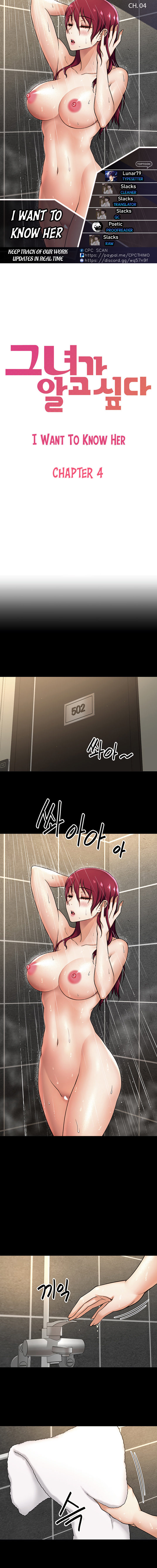 I Want to Know Her - Chapter 4 - photo - 1