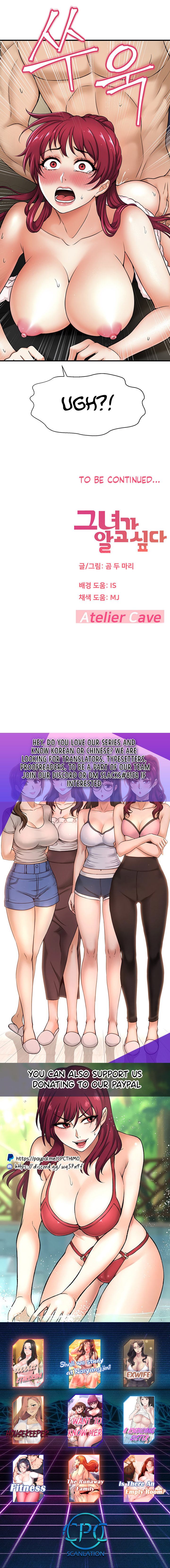 I Want to Know Her - Chapter 4 - photo - 21