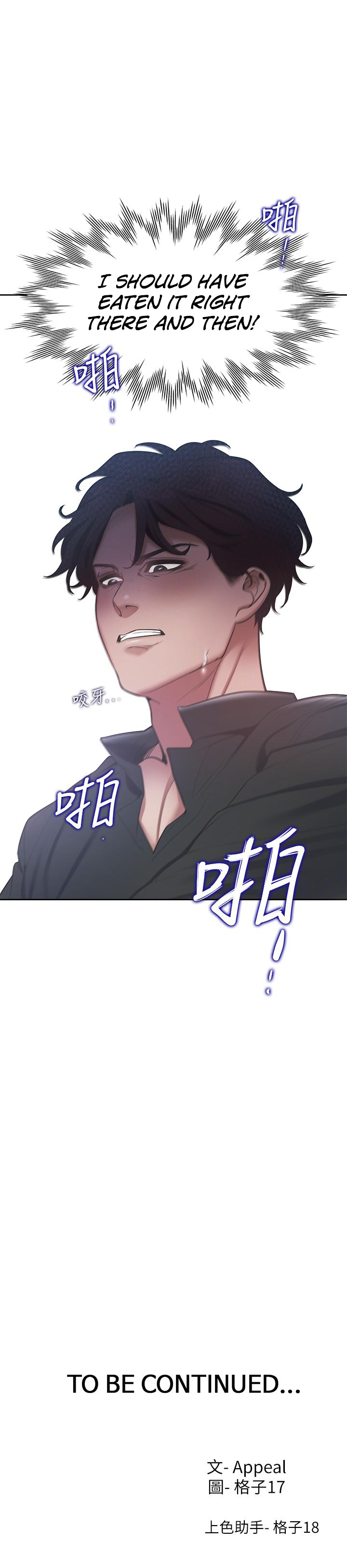 Thirst - Chapter 6 - photo - 13